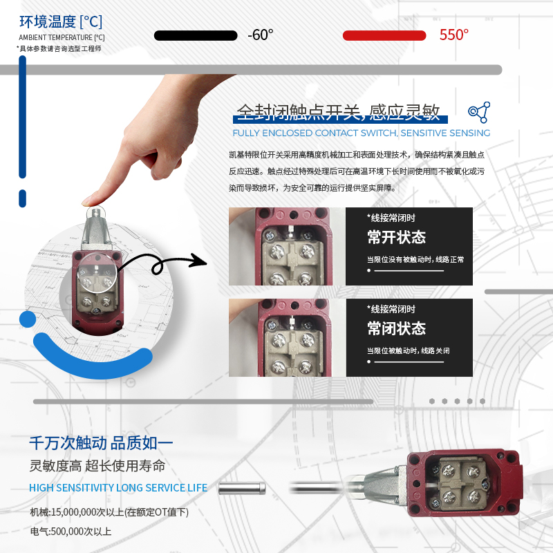 產(chǎn)品推薦-耐高溫行程限位開關(guān)