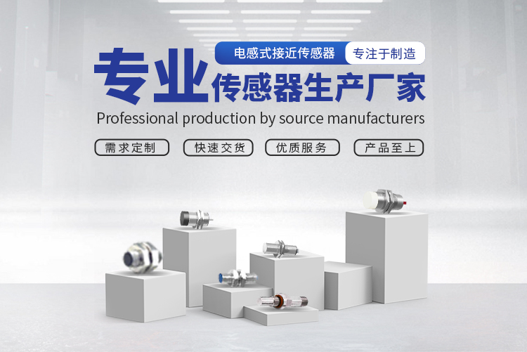 接近開關(guān)的用途有哪些 接近開關(guān)的用途有哪些